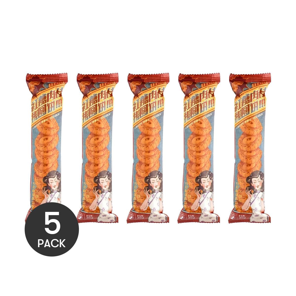 Butter Cookie,Cashews + Almonds + Toasted Coconut Flakes Flavor, 1.06 oz*5 - 5 Packs