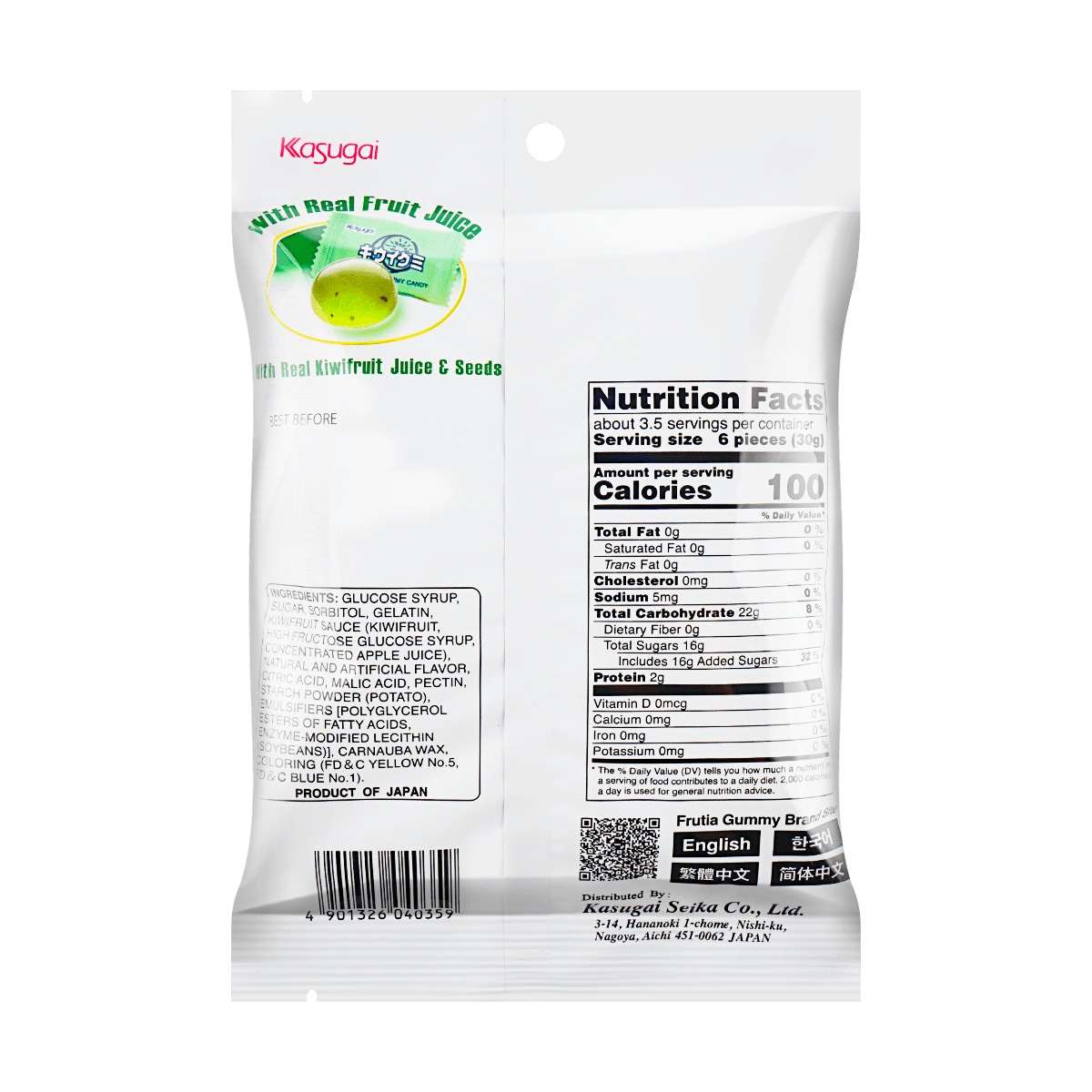 Kiwifruit  Jelly Gummy Candy 3.77 oz