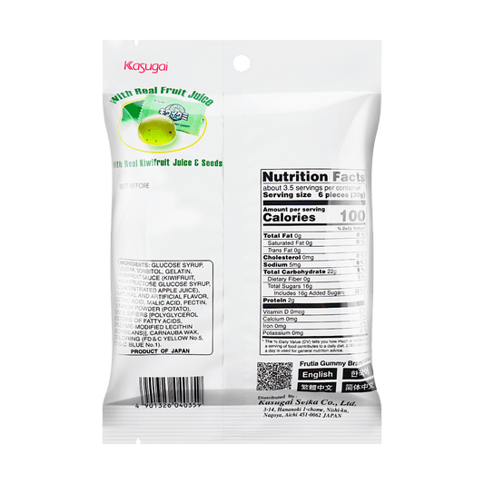 Kiwifruit  Jelly Gummy Candy 3.77 oz