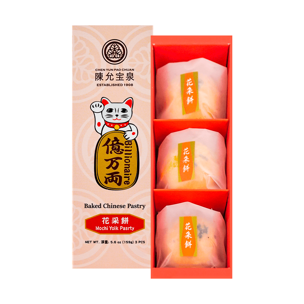 Flaky Pastry With Yolk 3pcs 159g