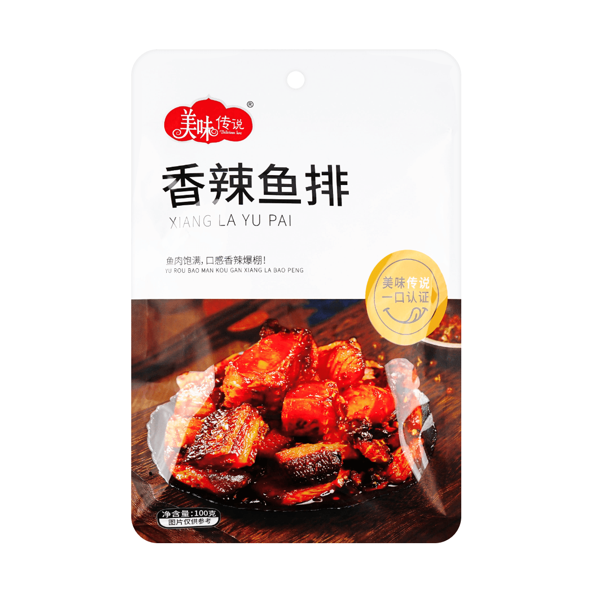 Spicy Fish Tail, 3.88 oz