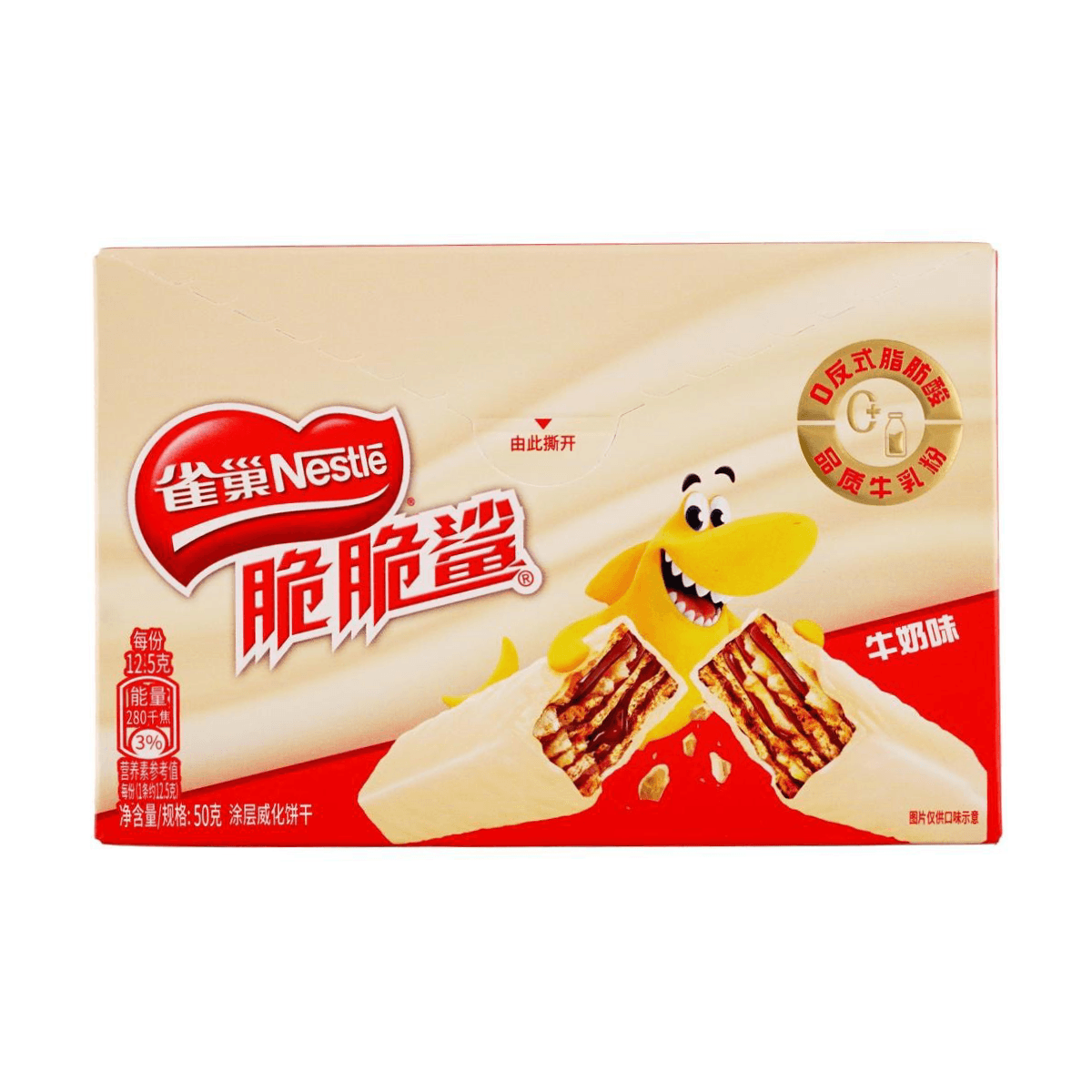 Crunchy Shark White Chocolate Wafers, 595g