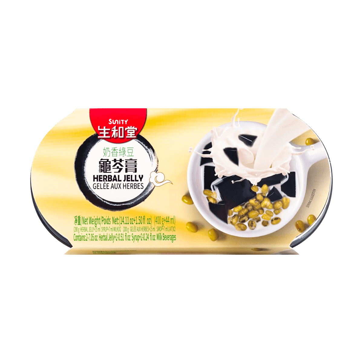 Milky Purple Rice Herbal Jelly 222g*2Cups 444g