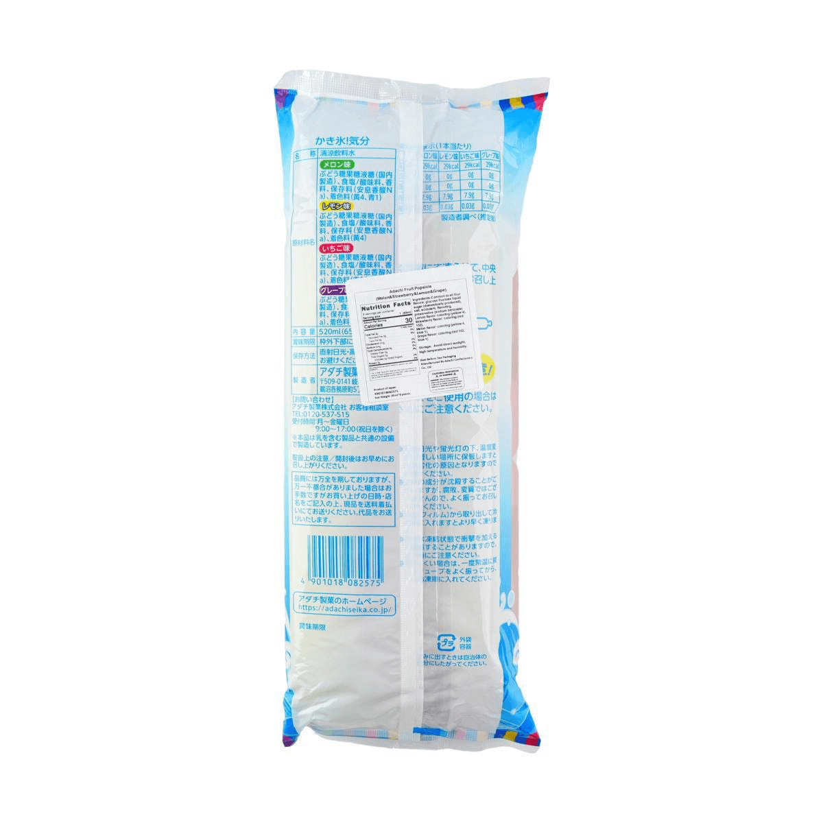 Fruit Bar Ice Cream Melon Lemon Strawberry Grape Flavor 2.2 fl oz * 8