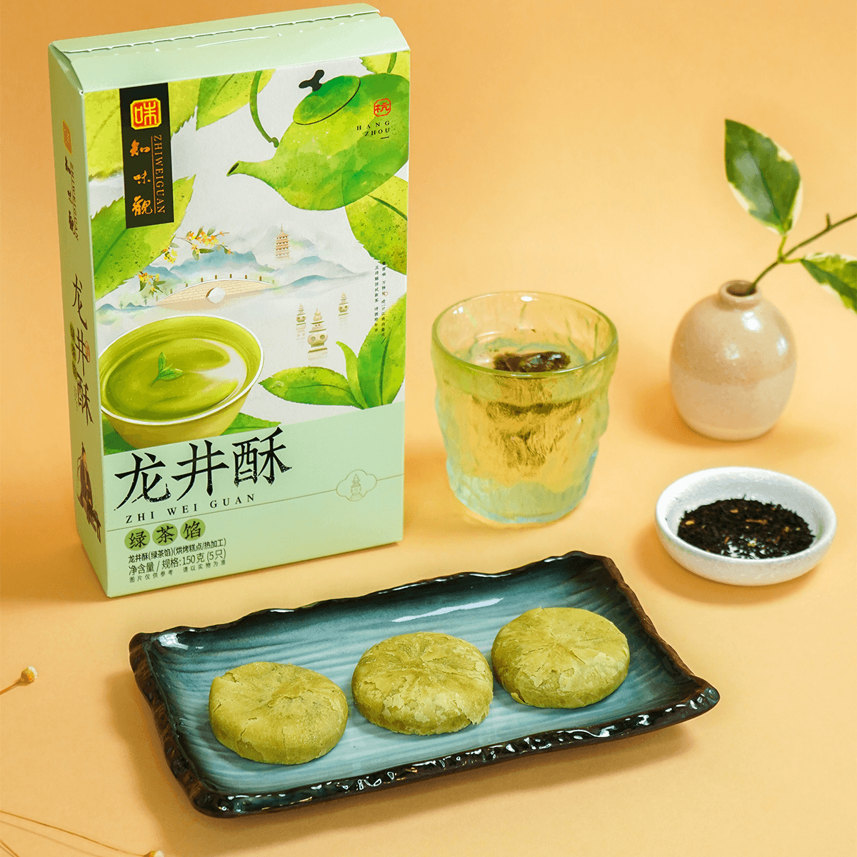 Longjin Green Tea Cake 150g