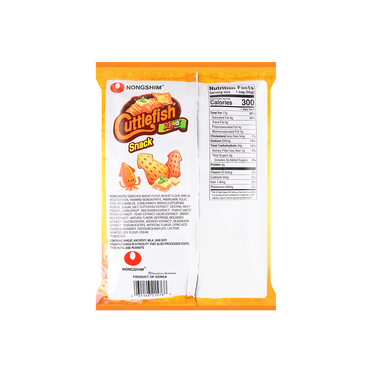 Cuttlefish Snack 55g
