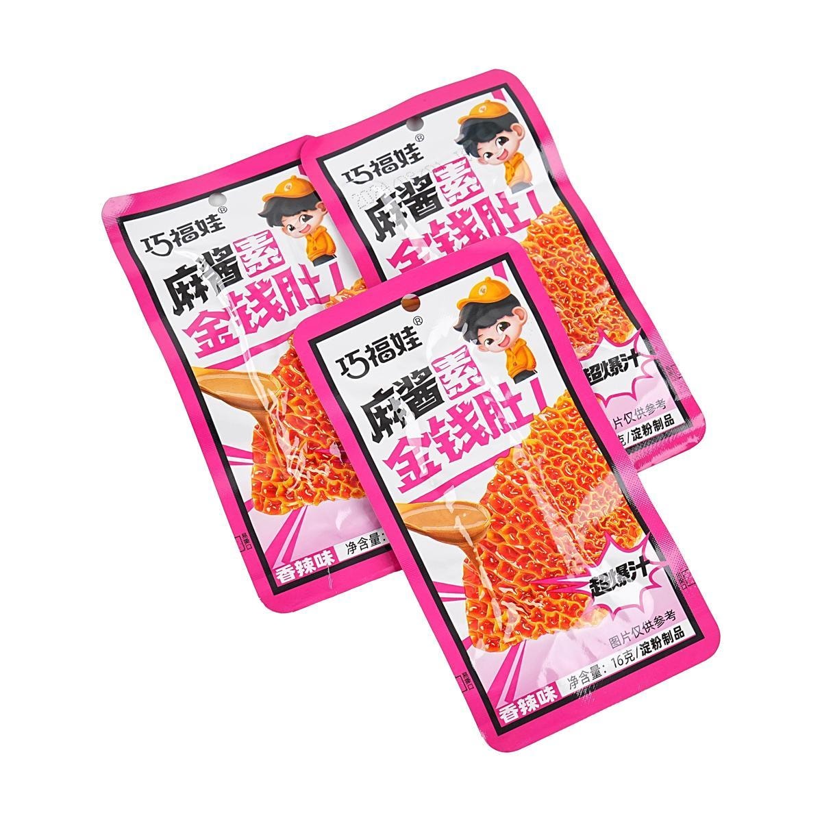 Sesame Vegan Gold Coins, Spicy and Aromatic Flavor 0.56oz*20 bags