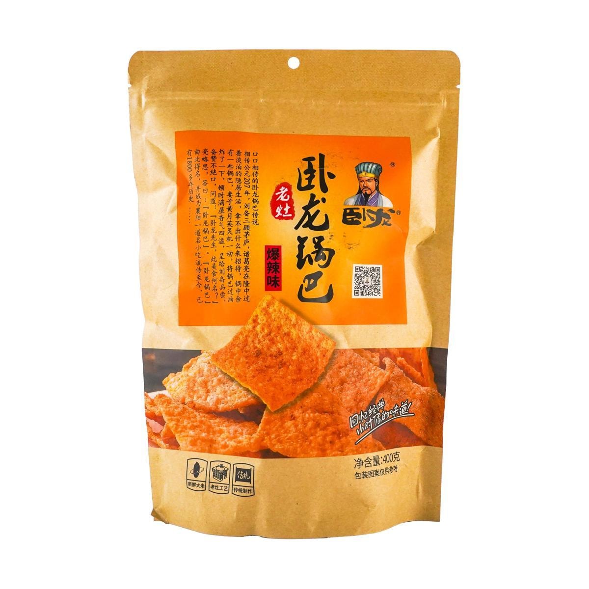 Hot & Spicy Rice Crackers - Crispy Snack, 14.1oz