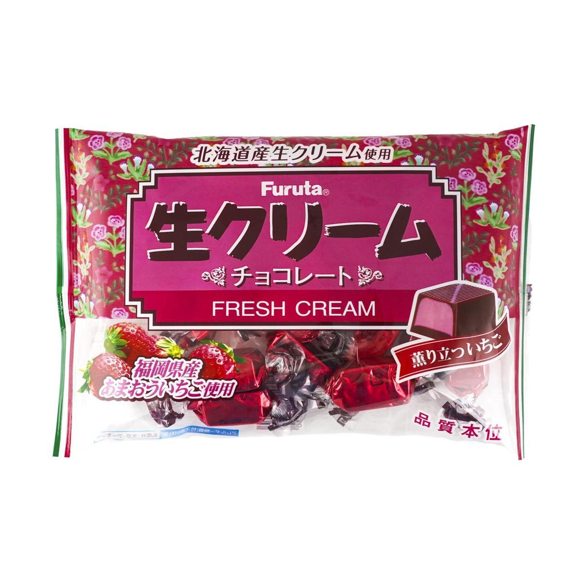 Fresh Cream Uji Matcha Chocolate 5.78 oz