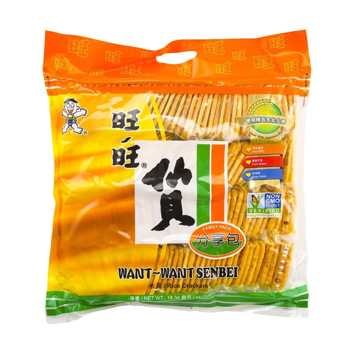 Senbei Rice Crackers, 3.95oz