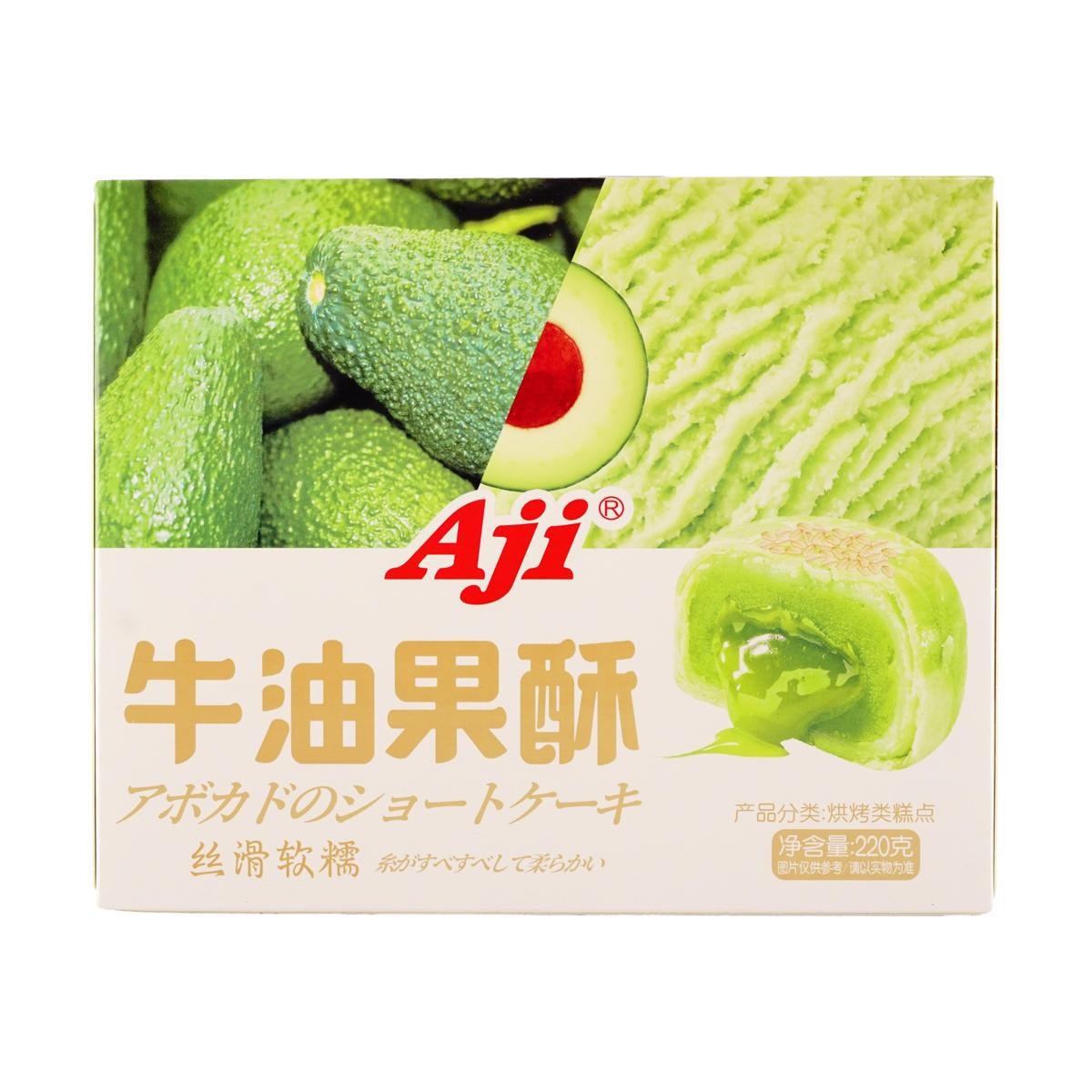 Lava Cake Egg Yolk Flavor 220g