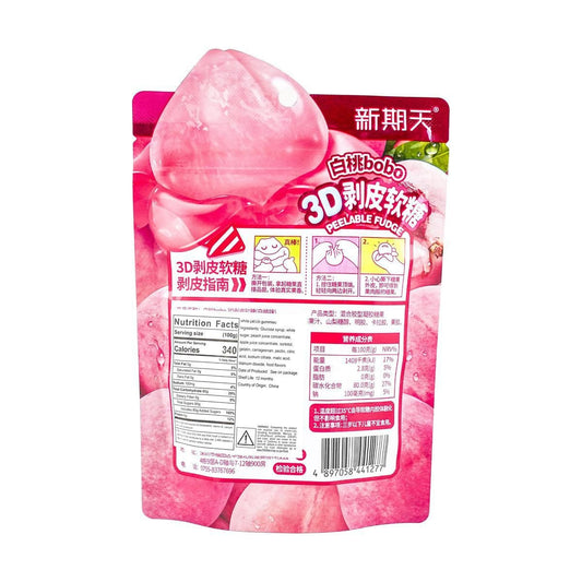 White Peach Flavor Bobo 3d Peeling Soft Candy 2.64 oz