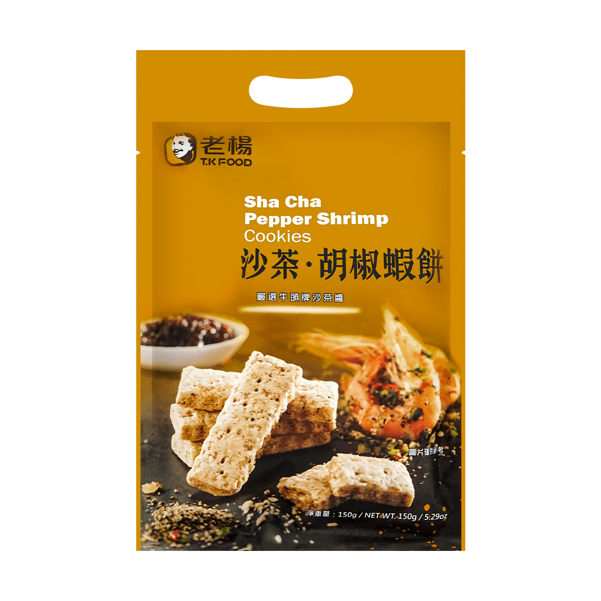 TK FOOD Black Sesame Cookies 230g