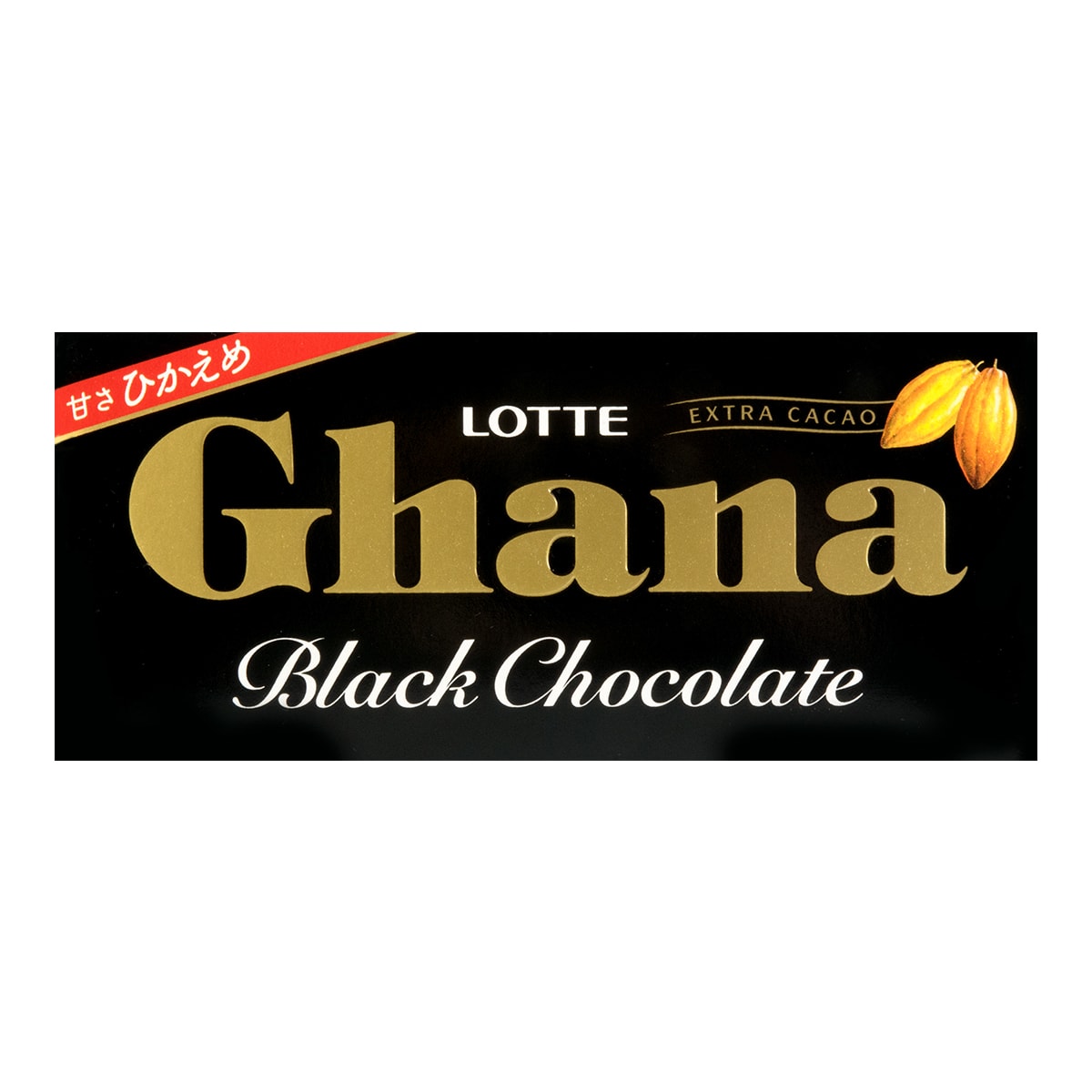 Ghana Pink Chocolate 1.5 oz