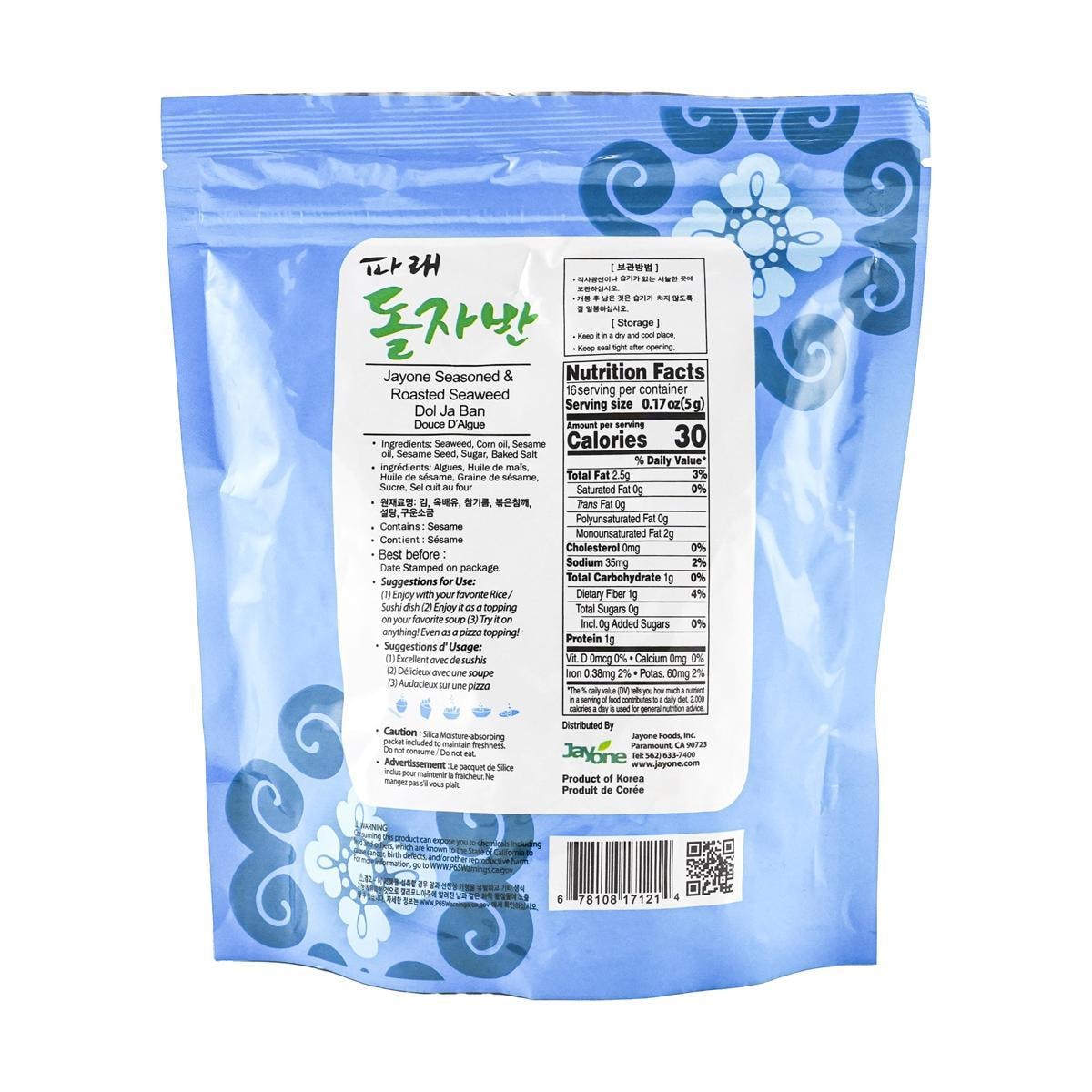 Roasted & Seasoned Seaweed,2.82 oz