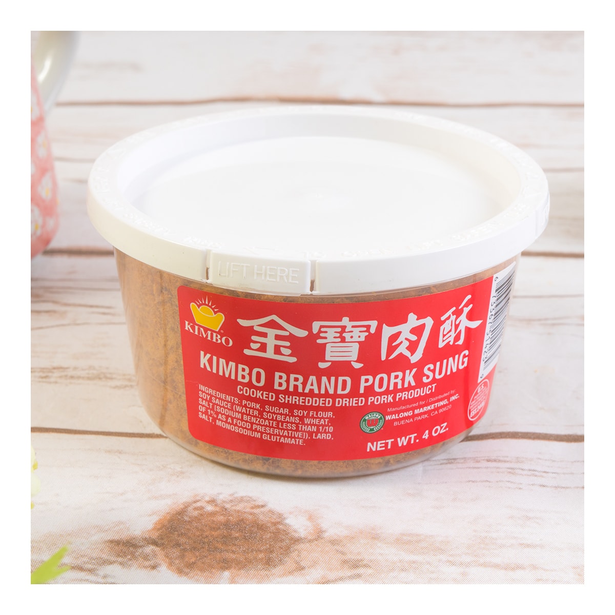 Pork Sung USDA Certified 4 oz