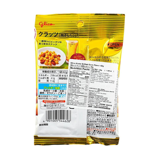 Corn Almond Biscuit Crisps 1.48 oz