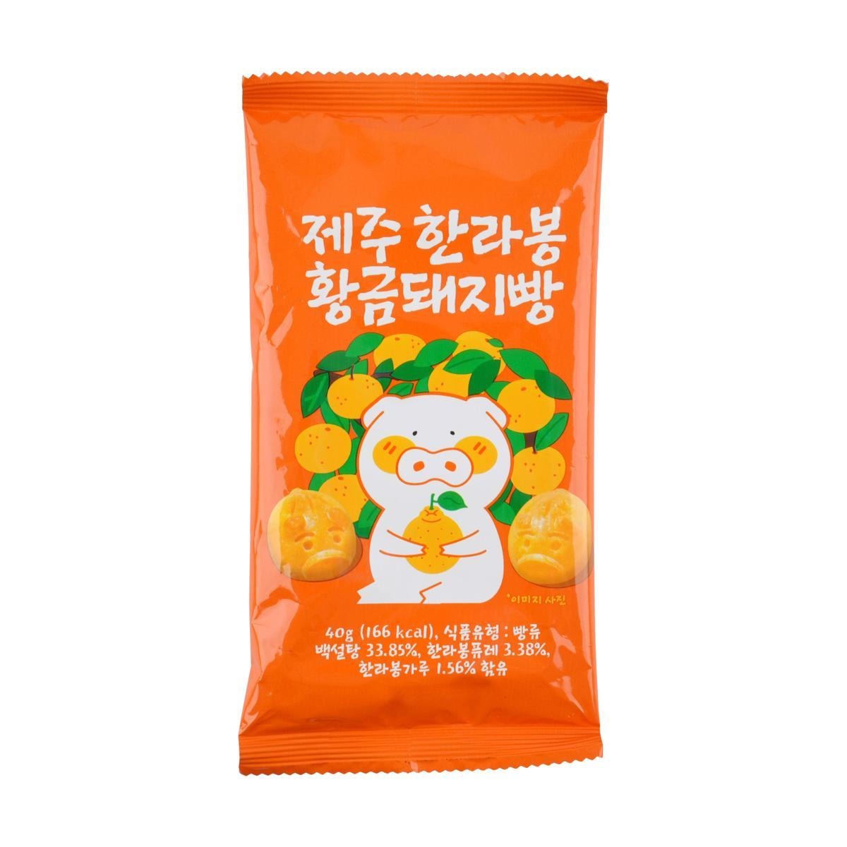 Hallabong Golden Piggy Bread,1.41 oz