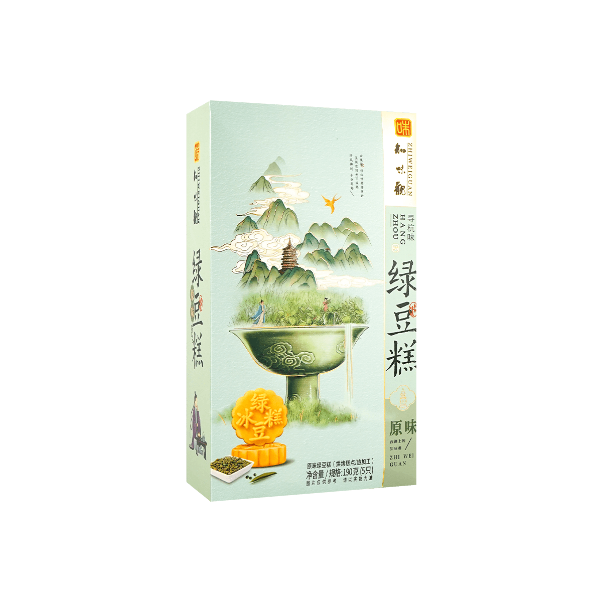 Mung Bean Cake Cranberry Flavor 190g