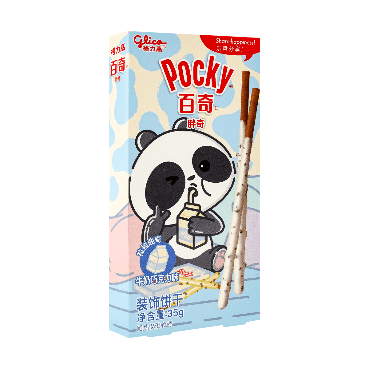 Japanese Matcha Vanilla Ice Cream Cloud Pocky Cookie Sticks, 1.69oz