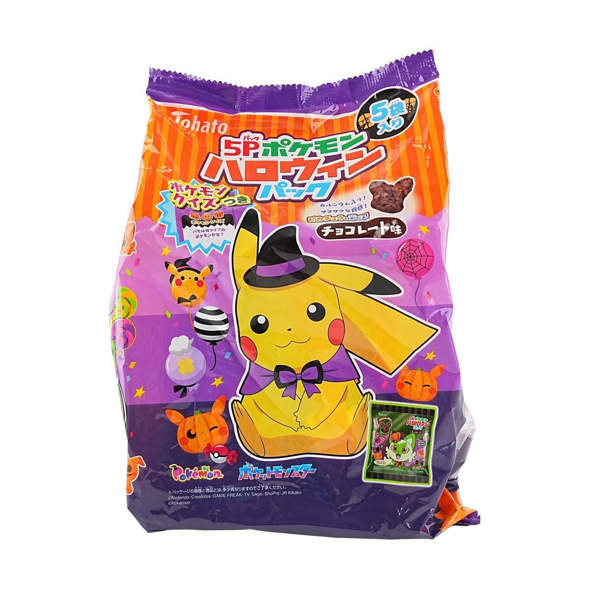 Pokemon Pack Chocolate Corn Snacks 5 bags 2.82 oz Anime