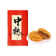 Kumquat Mooncake 100g*2PCS