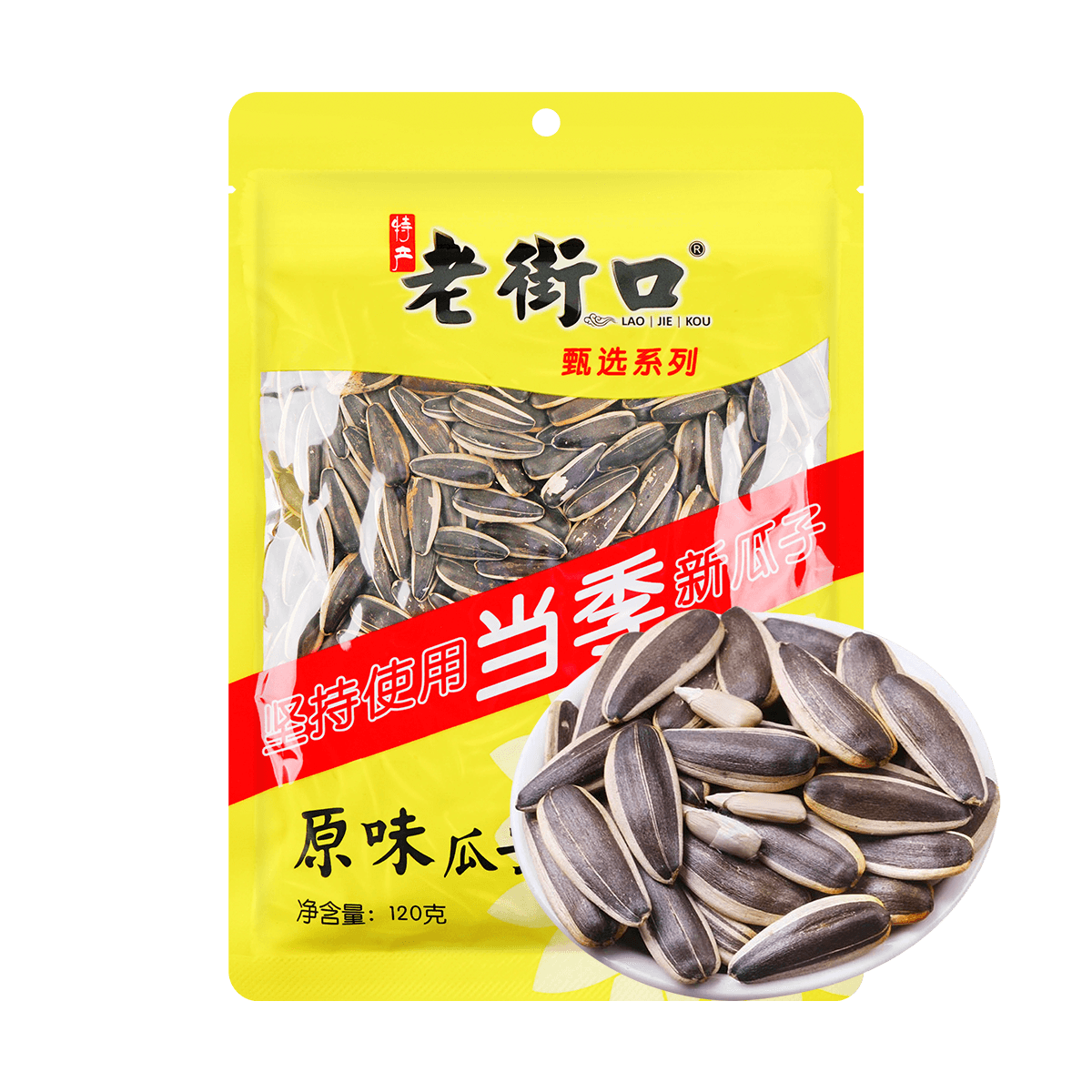 Five-Spice Flavor Sunflower Seed 500g