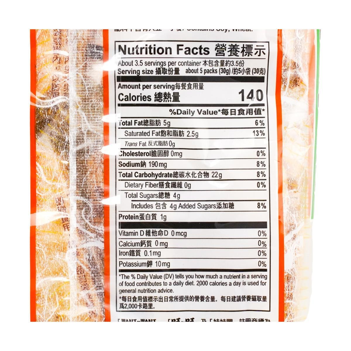 Senbei Rice Crackers, 3.95oz