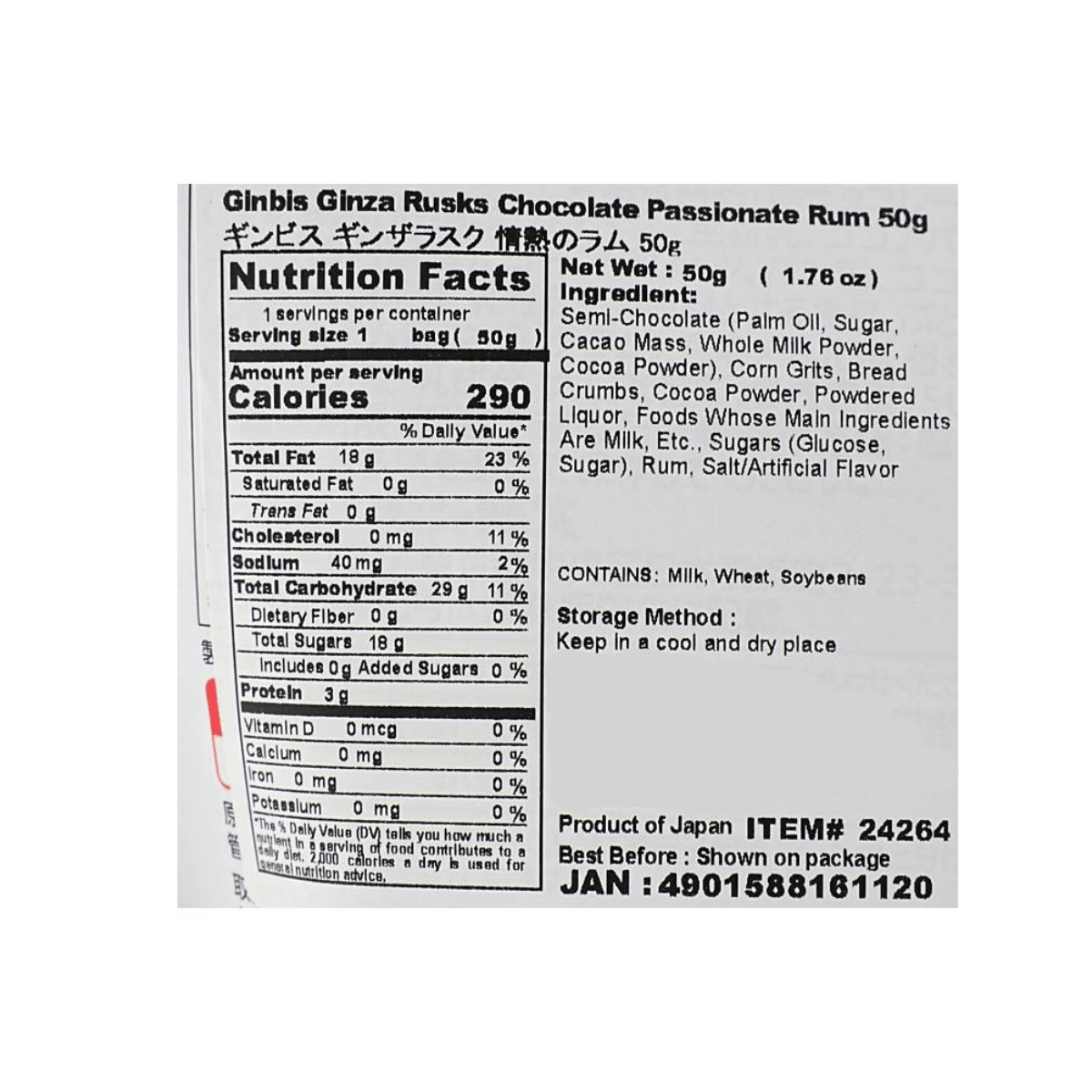 Ginbis Ginza Rusk Passion Rum 1.76 oz