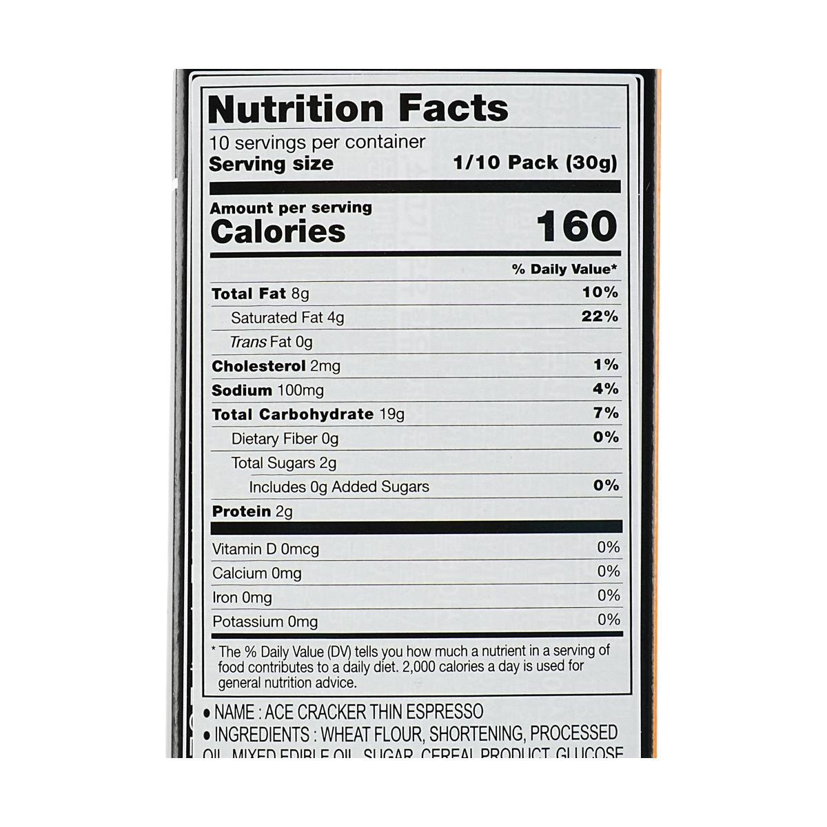 Espresso Flavor Biscuits 10.26 oz