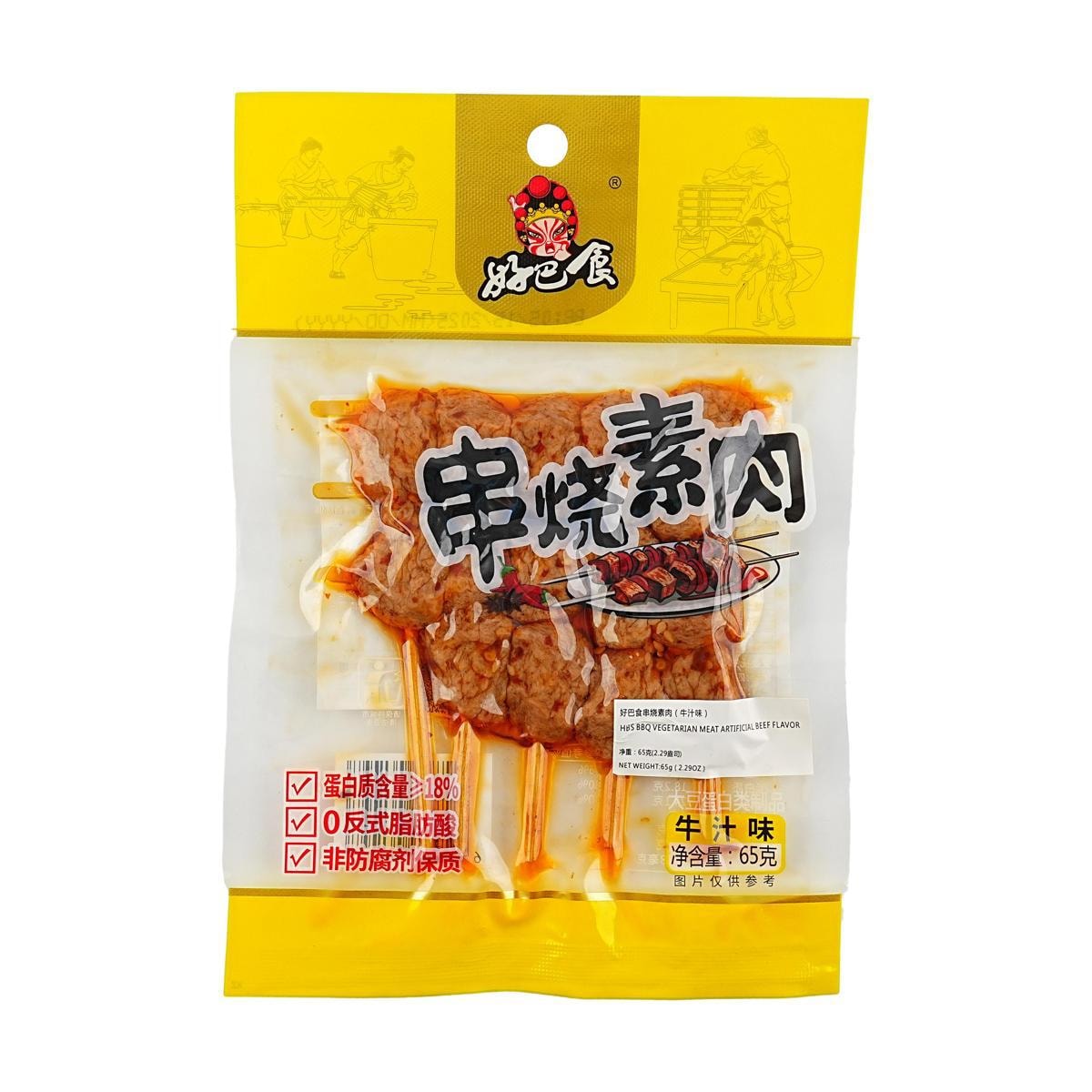 HAO BAO SHI Dried Bean Curd Beef Flavor 65g