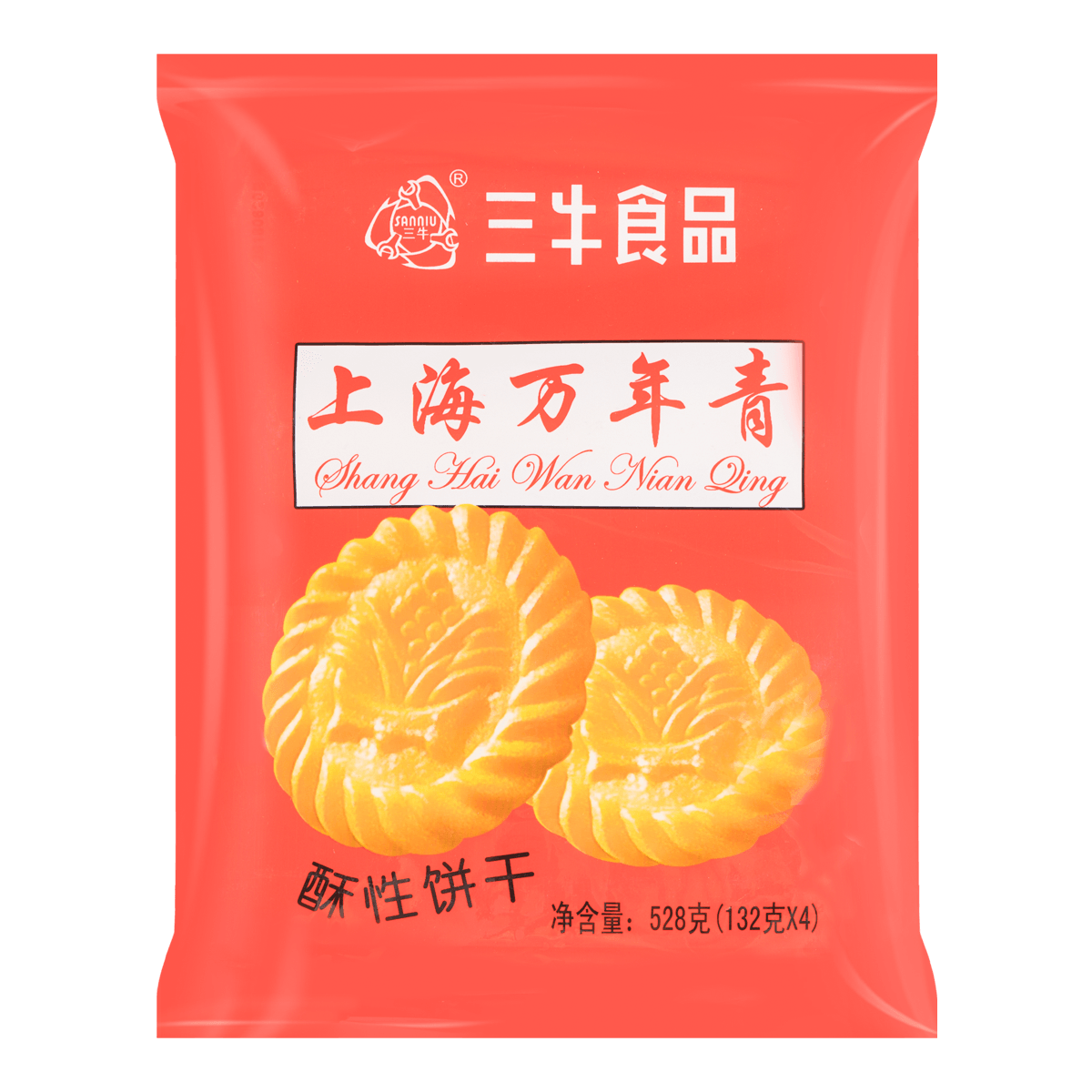 Shanghai Evergreen Biscuits - Shortbread Cookies, 14.1oz