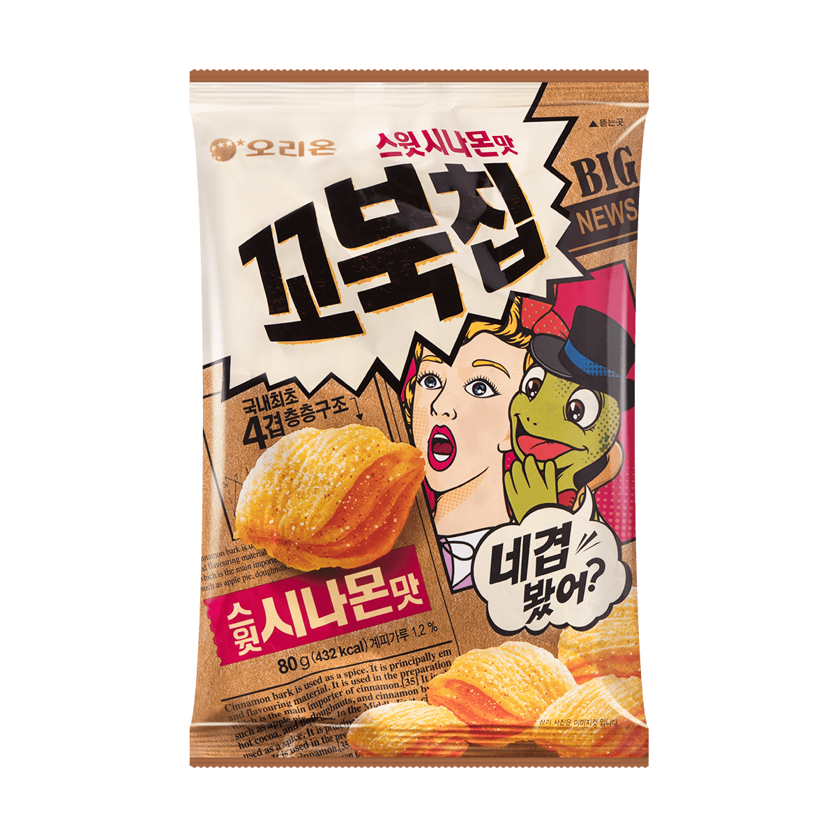 Turtle Chip Corn Flavor 5.64oz