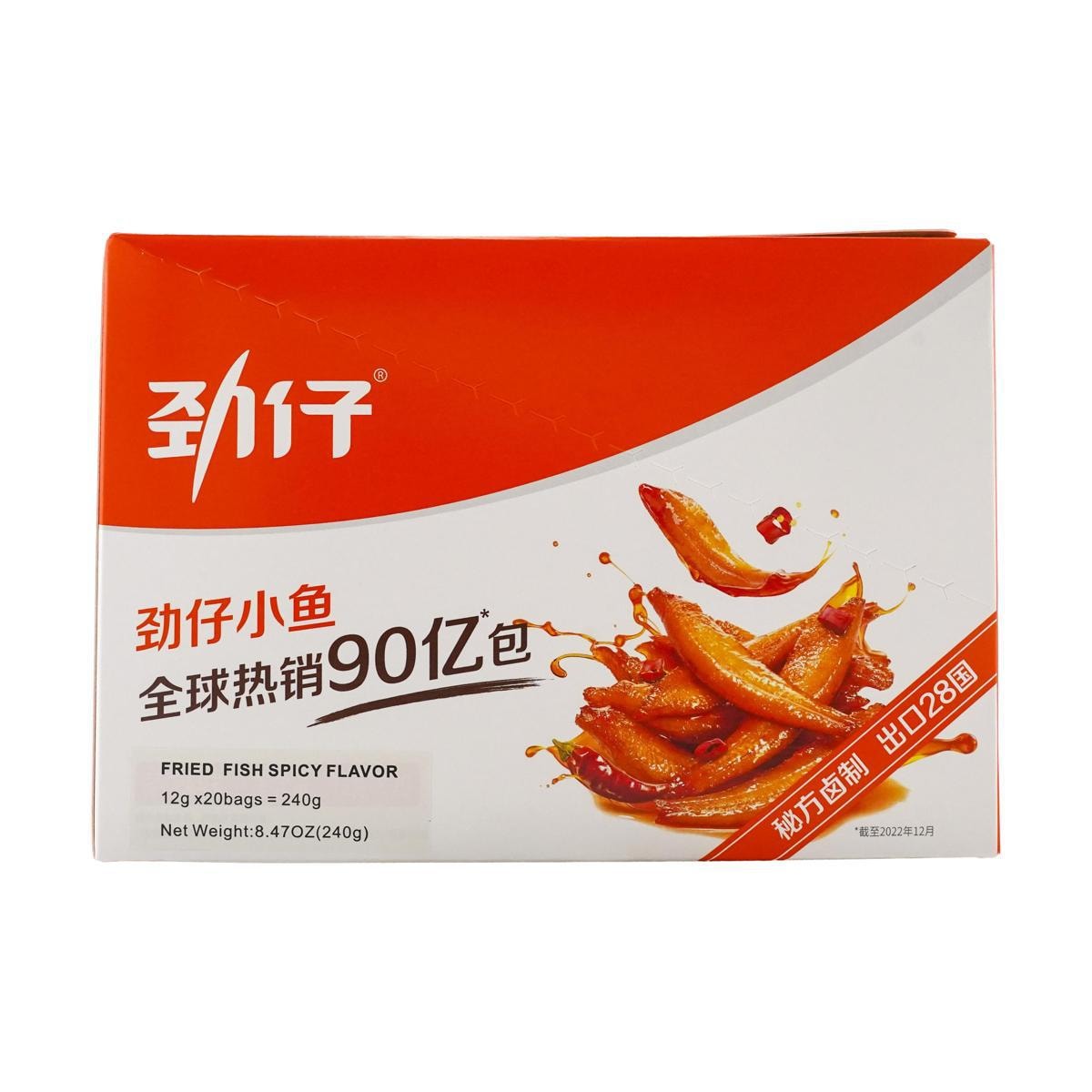 Spicy Anchovies - Sichuan Seafood Snack, 20 Packs, 8.46oz