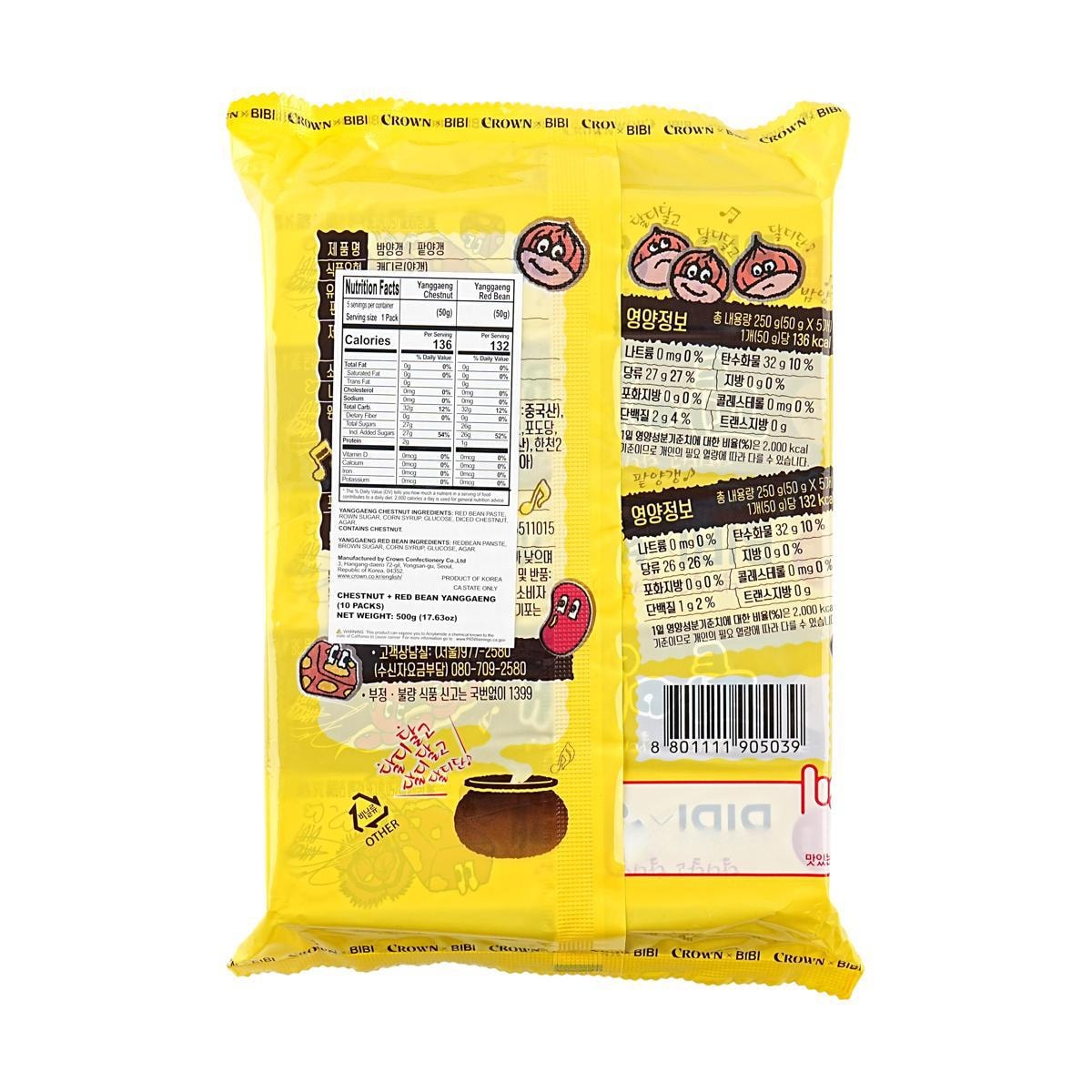 Chestnut and Red Bean Paste Yokan (Korean Yanggang) 500g