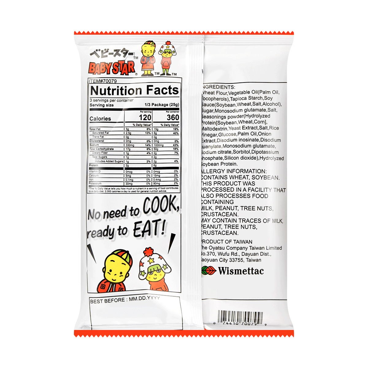 Crispy Ramen - Chicken Flavor Snack, 2.64oz