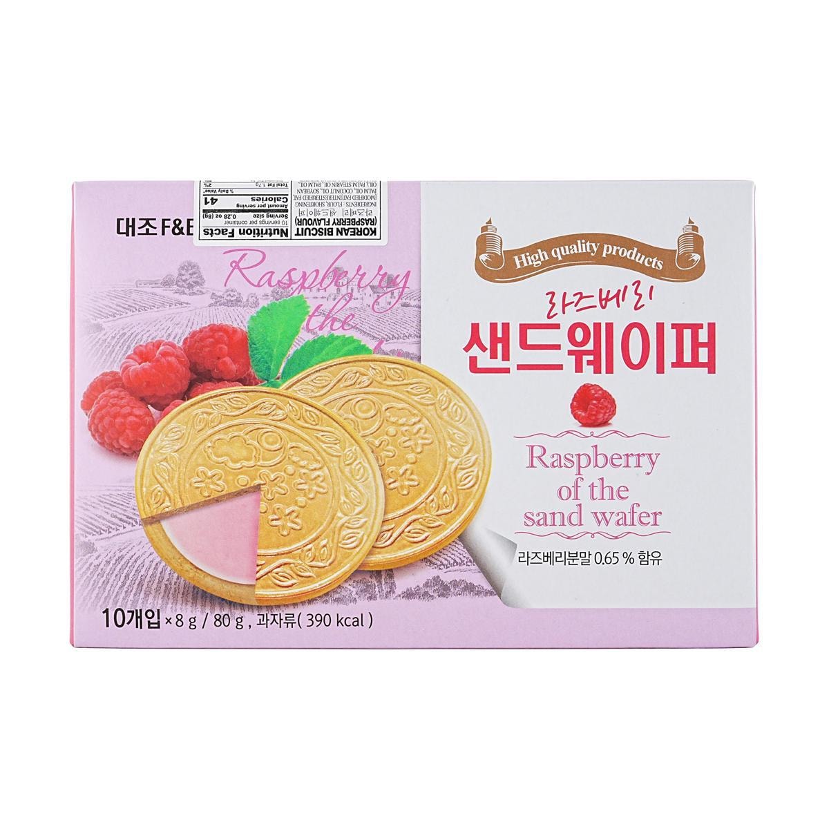 Raspberry Sand Wafer Biscuit,2.82 oz