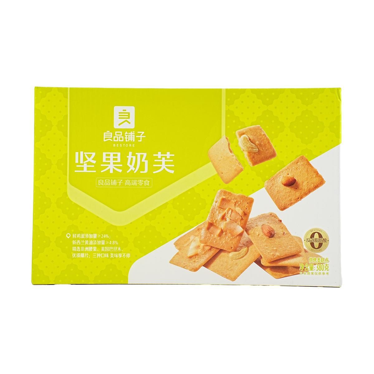 Pumpkin Crisp,2.64 oz