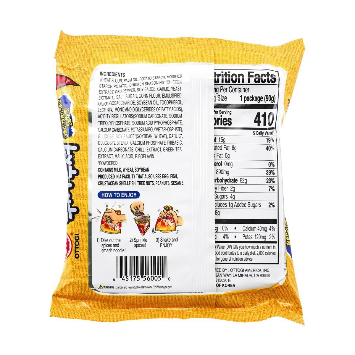 PPUSHU PPUSHU Grilled Chicken Flavor 90g