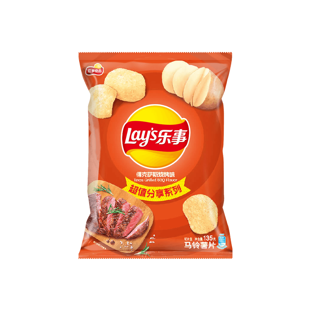 Potato Chip (Cucumber Flavor) 135g