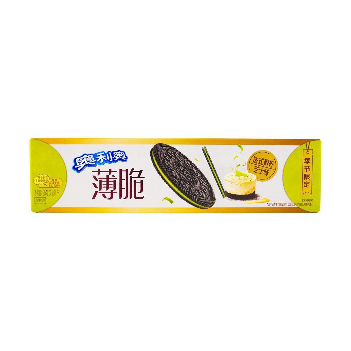 Oreo crackers 95g (sweet and sour strawberry flavor)