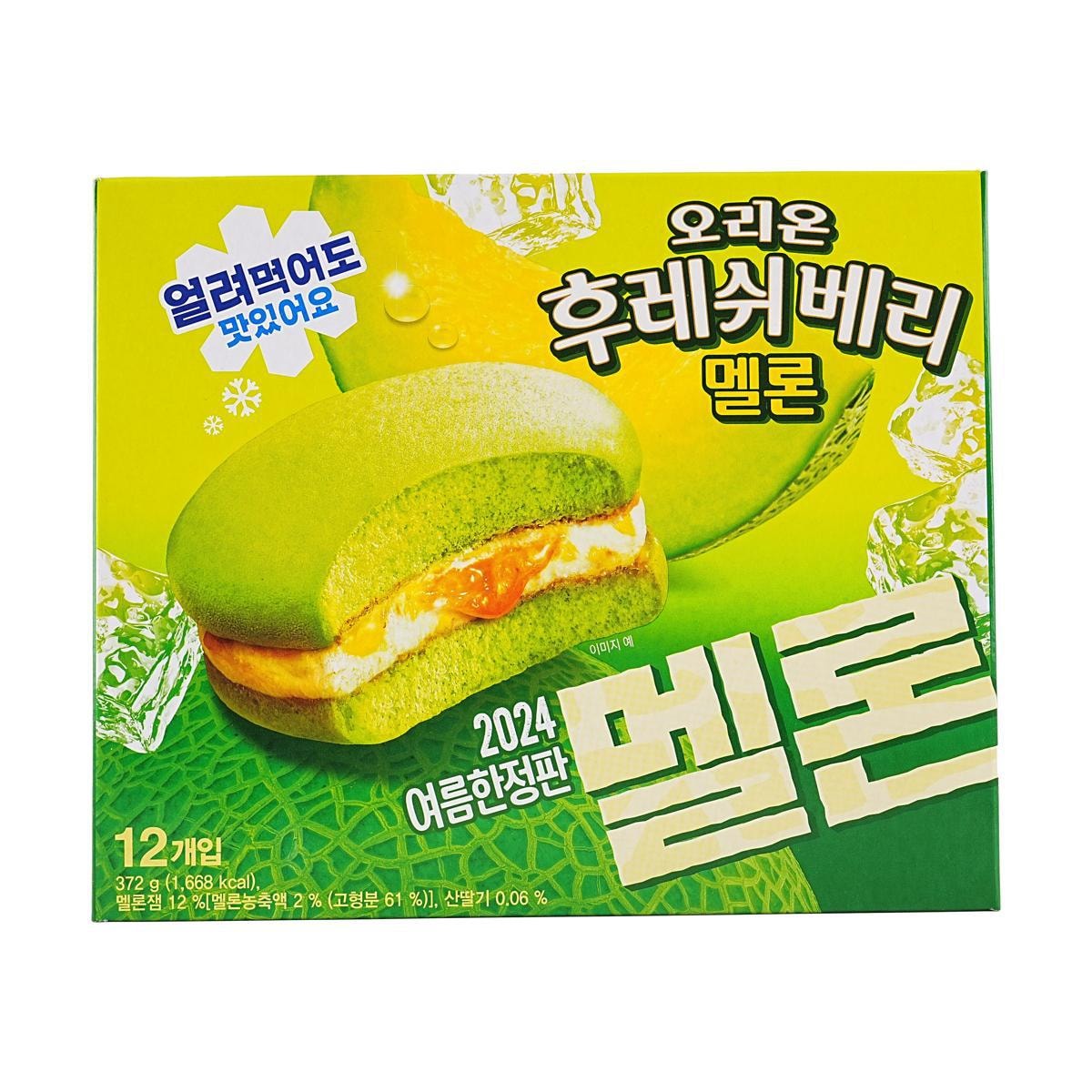 Choco Pie with Fluffy Marshmallow Filling - Korean Dessert, 12 Pieces, 16.5oz