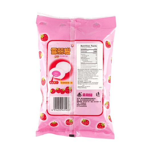 Cotton Candy Strawberry Flavor 3.53 oz