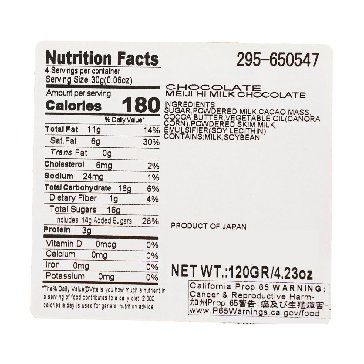 Chocolate Hi Milk 26pc 4.23oz