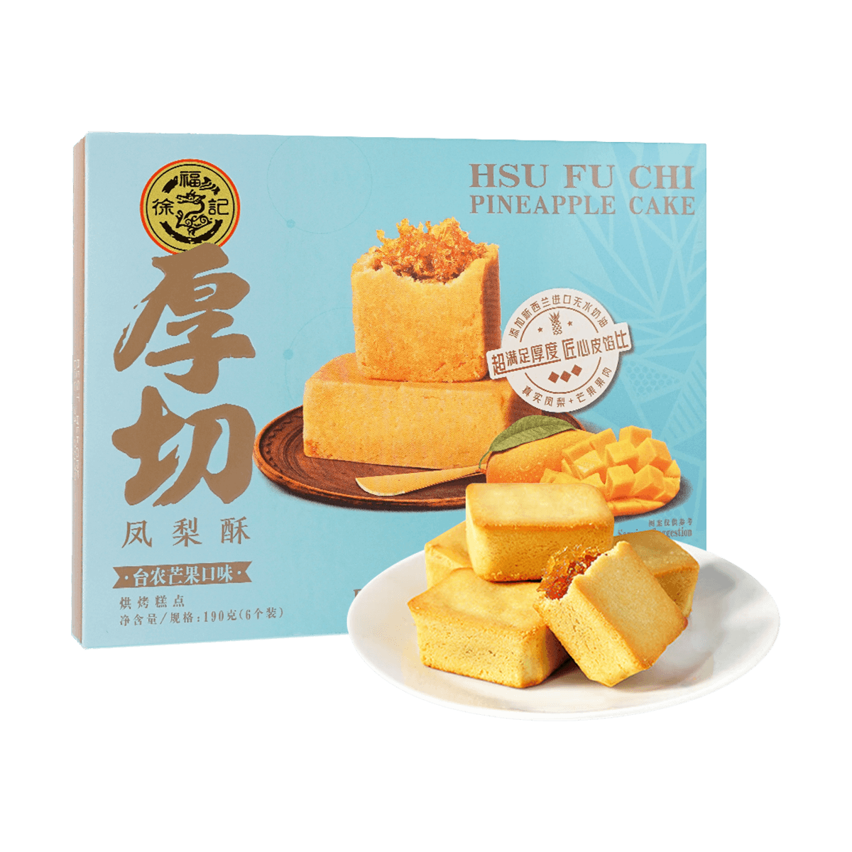 Pineapple Cake Mango Flavor 190g