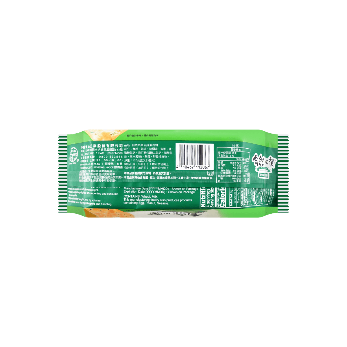 Green Onion Soda Crackers, 4.23oz