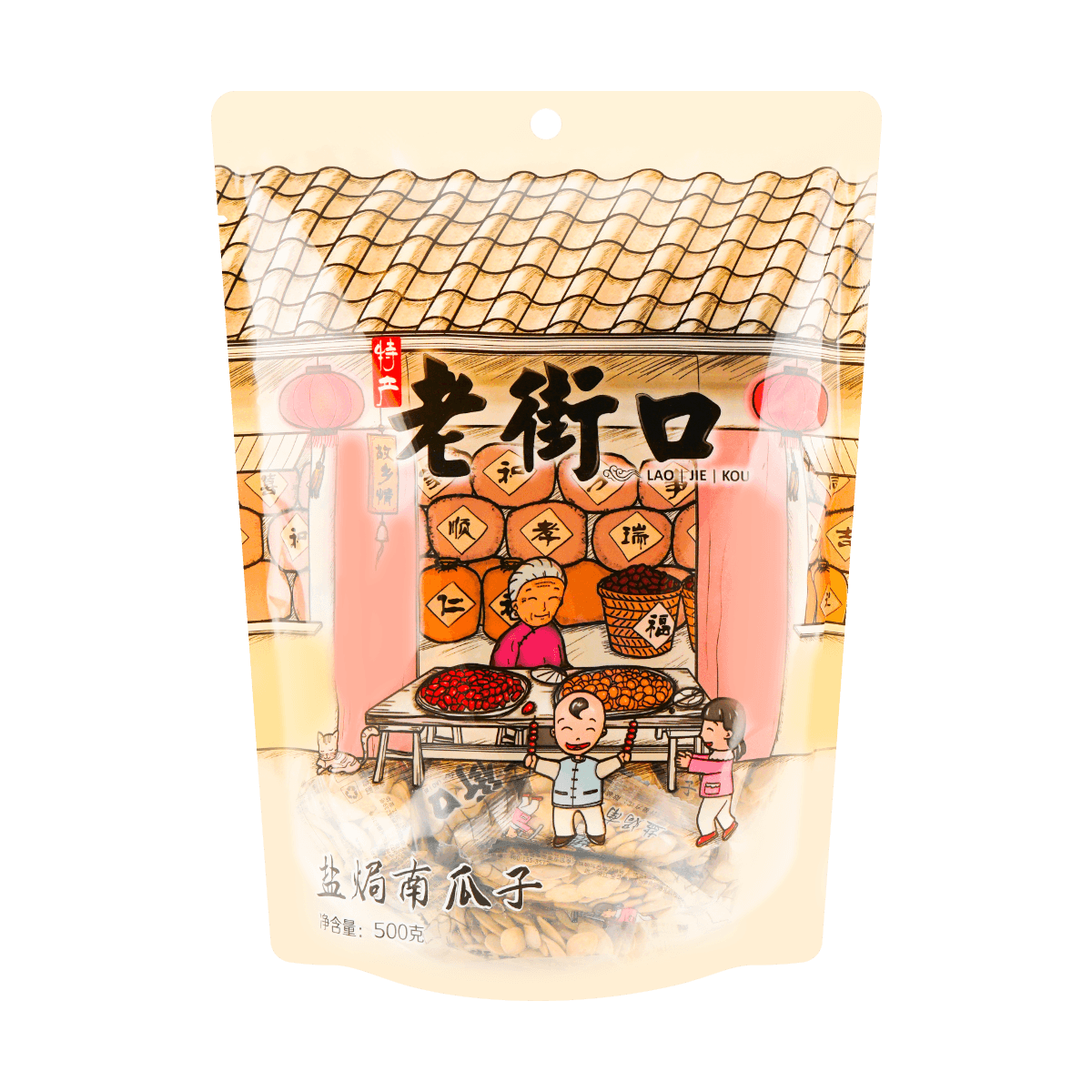 Five-Spice Flavor Sunflower Seed 500g