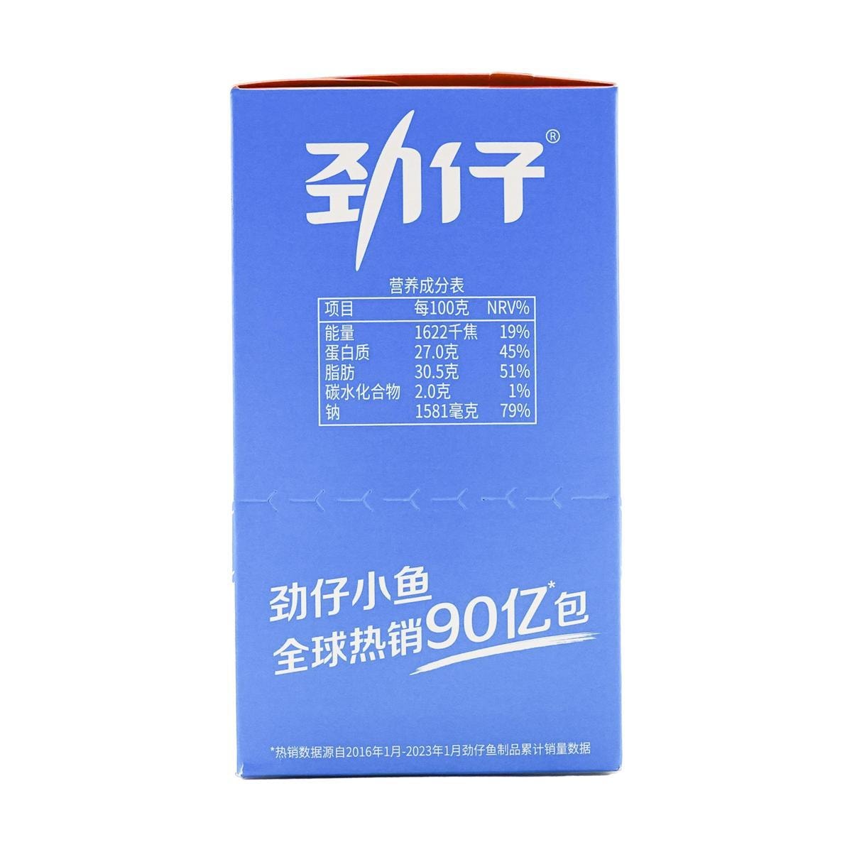 Braised Soy Sauce Anchovy Fish Snack - 20 Pieces, 8.46oz