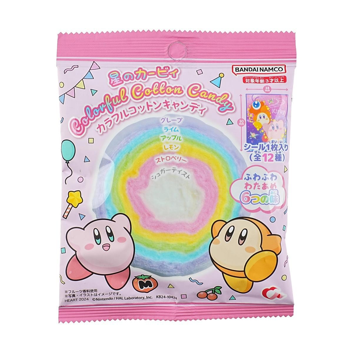 Colorful Cotton Candy [Kirby IP Collaboration] [Includes Stickers] [Anime Finds]