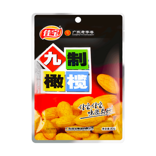 Sweet and Sour Candied Preserved Olives Snack, Guangdong Specialty, 2.82 oz